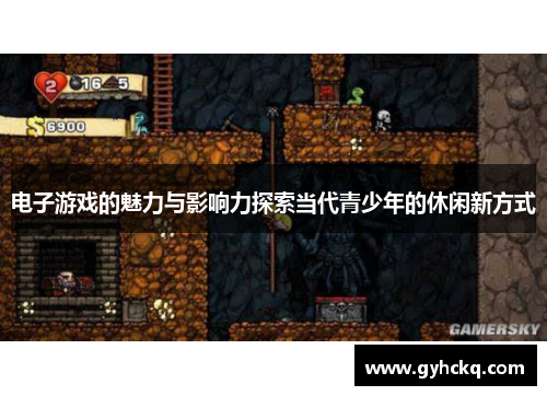 电子游戏的魅力与影响力探索当代青少年的休闲新方式
